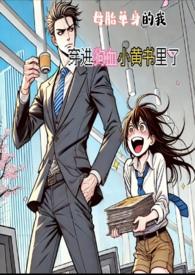 盲先生番外