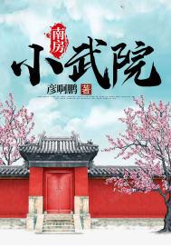 天灾降临我靠捡破烂当大佬百度免费