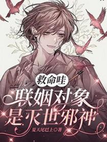 第一章兵王回归的