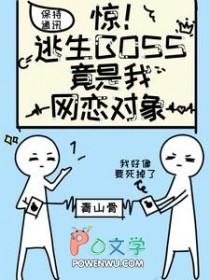 兵王回归的都市
