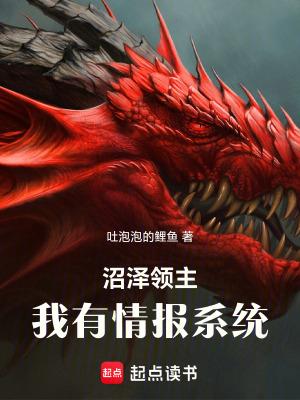 奥特幻想 白勺笔木