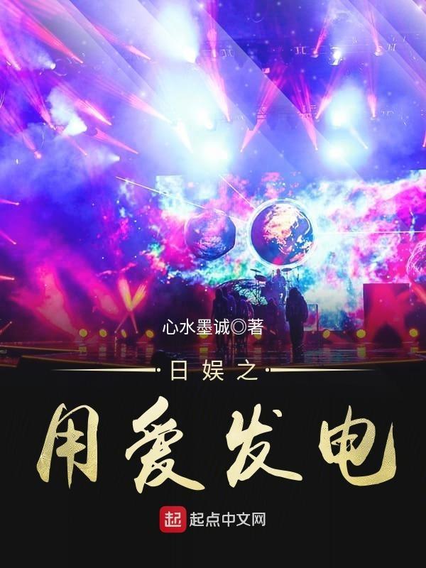 幻想乡奥特曼
