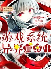 快穿大佬的导演路 百度