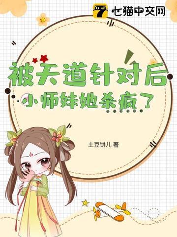 原神我家人偶脾气不太好 南山抚云