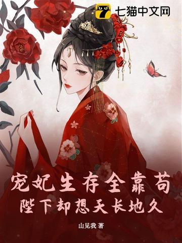 我来松松土珠玉在侧全文免费阅读笔趣阁