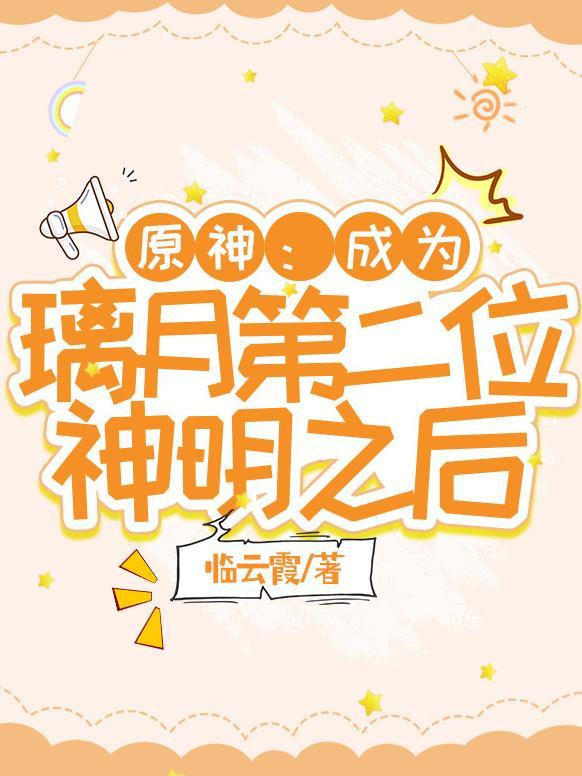 the life of me作文