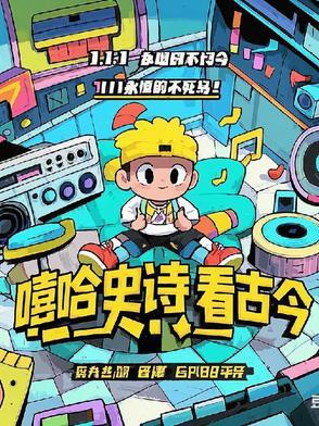 所以我们自学勇敢