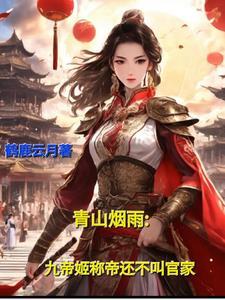 惹人爱