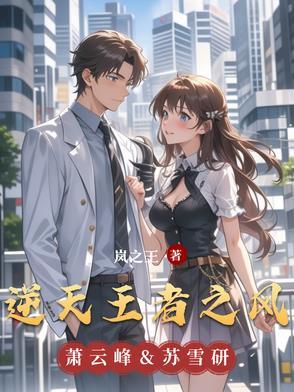 皇叔好凶啊