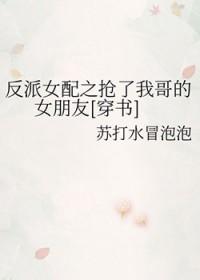 我真不是改命师笔趣阁