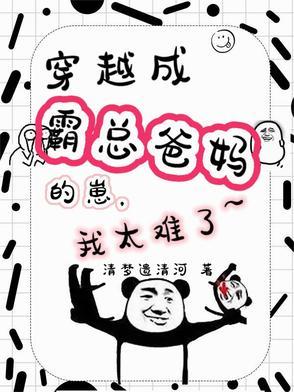 网游掠夺属性