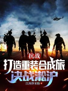 我必须立刻撞大运无错