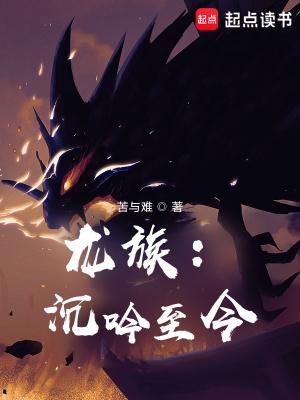 经营养龙场