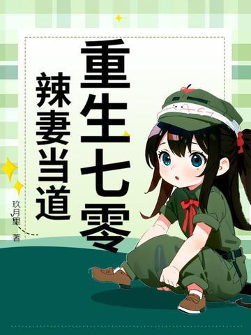 开局养龙的