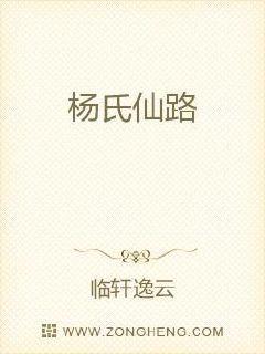 开局养龙养凤