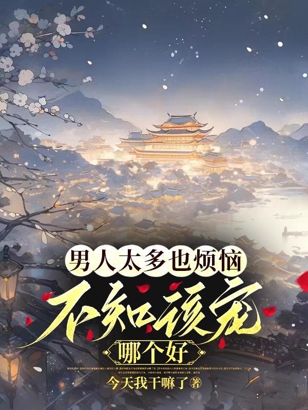 no details 天际线