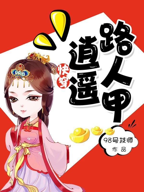 倒数十秒英文