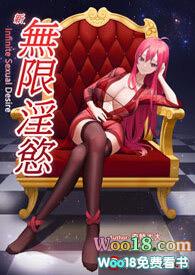 墙壁眼睛膝盖金呆了免费阅读