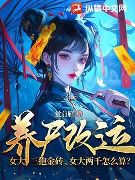 她和他的故事开始宠弟篇