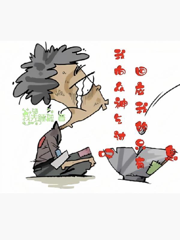 天剑神狱全文免费阅读笔趣阁