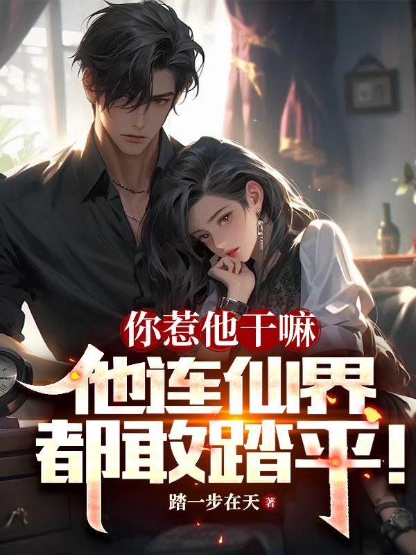 疑心暗鬼(叔嫂 1v1 h)作者木言今年