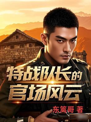 我在现代创建钦天监笔趣阁