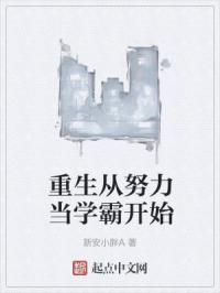 谁家小娘子这么狂 盘