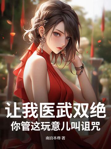 天生欠