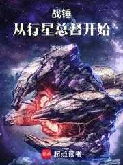 以身饲狼 作者annuus