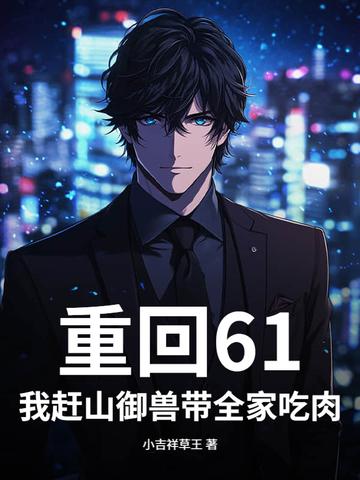 牧野流星 梁羽生