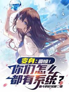 花葬国语版电影在线观看