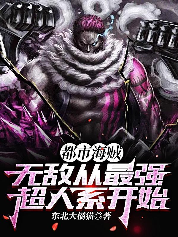 云海红鸾星动 作者归零地段