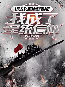 云海红鸾星动