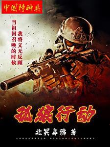 红鸾星动!