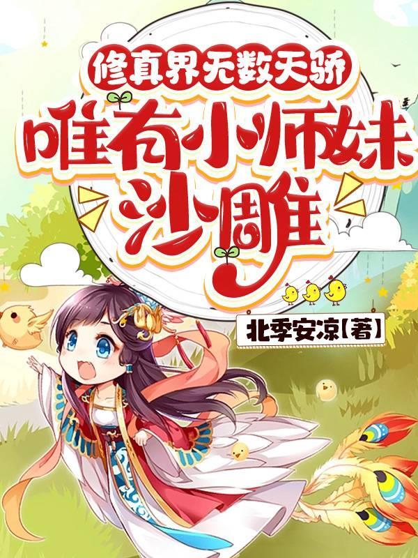 红鸾星动的征兆