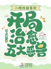三月杏花四月桃花顺口溜