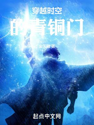 我在女子监狱的故事