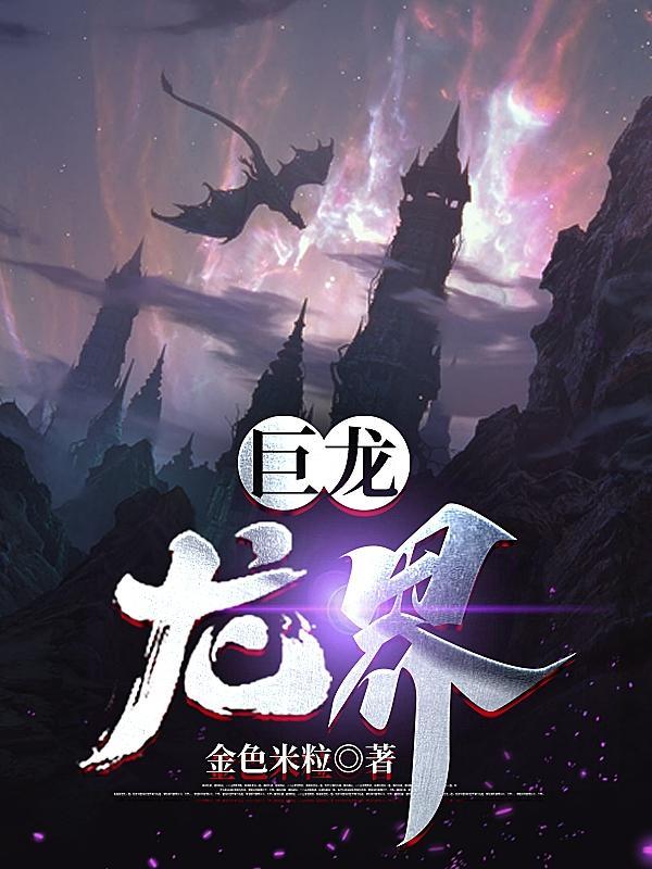 我在女子监狱的日子简介