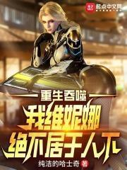 我在女孑监狱的日孑