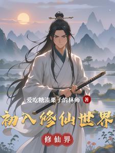 招惹亲哥情敌之后全文免费阅读