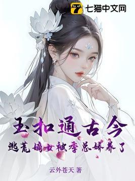 金华火腿晾晒处免不了