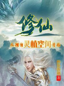 金华火腿晾晒处免不了笔趣阁