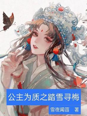 彗星停留的时刻是什么
