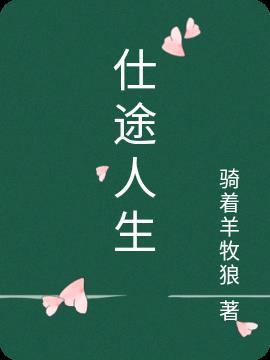 小巫见大巫的