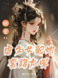 鬼王离我远一点洛北辰
