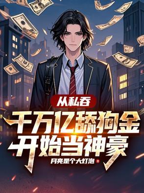 九天剑主TXT