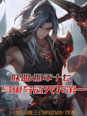 开局中奖八个亿管水免费阅读