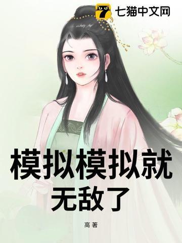 嘿小姐抱一抱4020