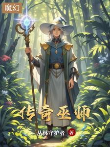 修罗天尊完结在线阅读全文