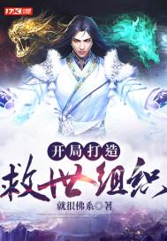 修罗天尊免费阅读笔趣阁